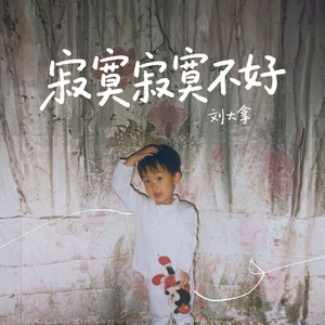 开腿爆❌乳液狂飙原神
