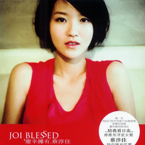 开腿爆❌乳液狂飙原神
