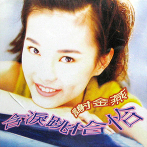 开腿爆❌乳液狂飙原神
