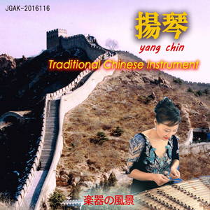 开腿爆❌乳液狂飙原神
